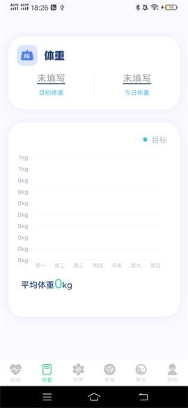 富贵计步