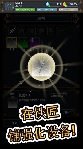 探索者冒险
