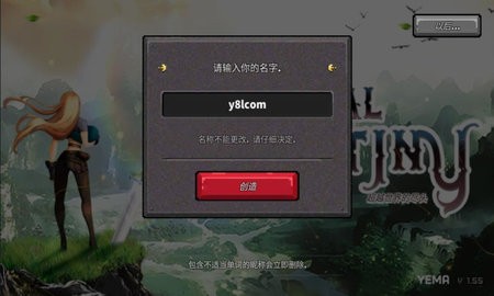 最终命运超越世界的尽头内置菜单最新版