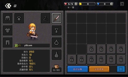 最终命运超越世界的尽头内置菜单最新版