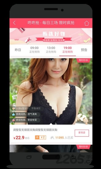 红旗记录仪