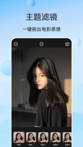223相机app