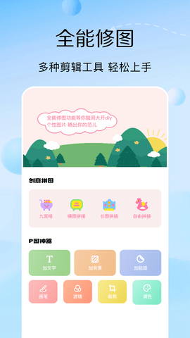 223相机app