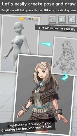 三维模拟器全部衣服解锁版