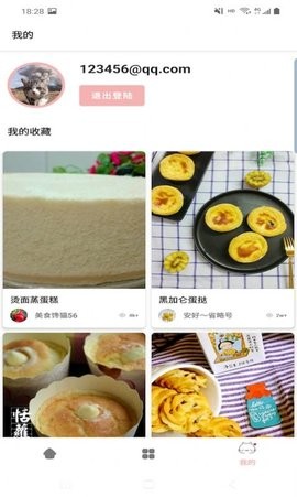 满意菜谱app