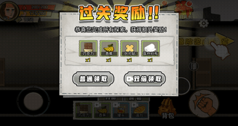 你的世界游戏安卓手机版