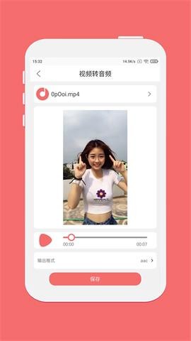 仟映音乐剪辑