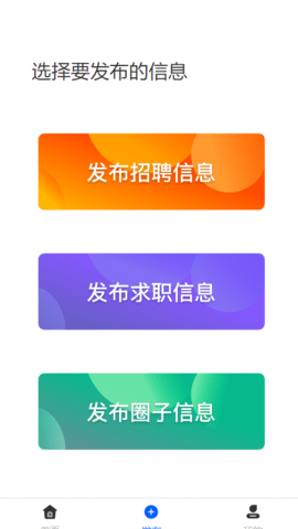 帮帮app