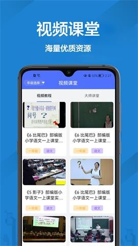 大力辅导