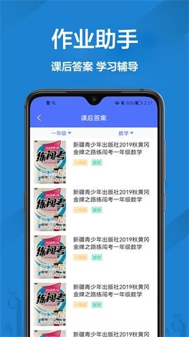 大力辅导
