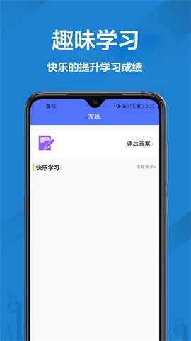 大力辅导