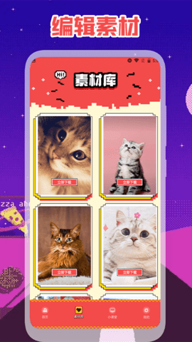 精修照片app