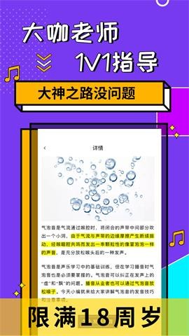 快学配音app
