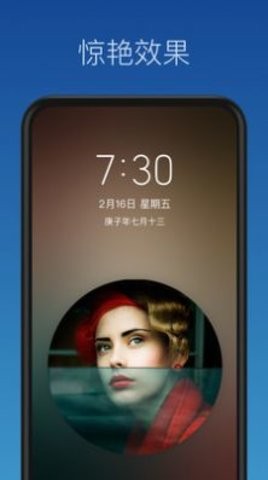 壁纸制作app