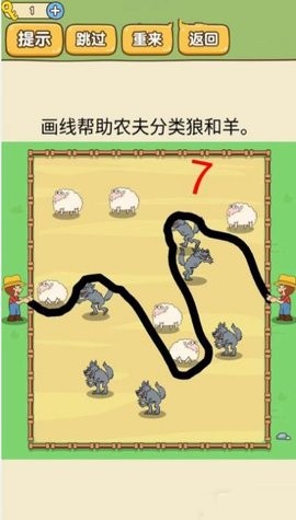 很完美的线