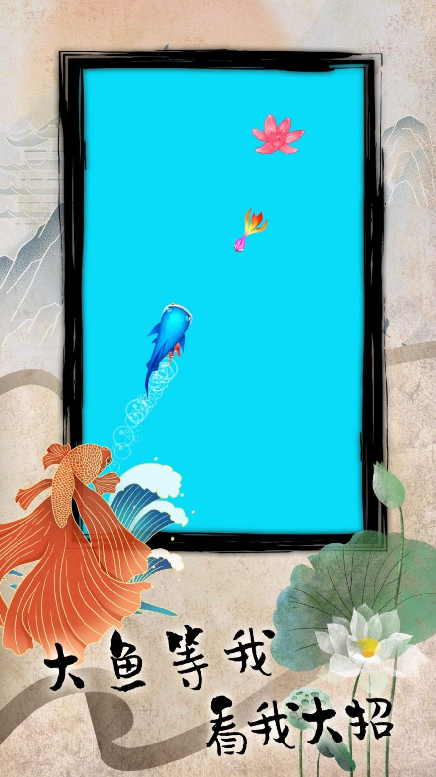 海底召唤合成模拟器