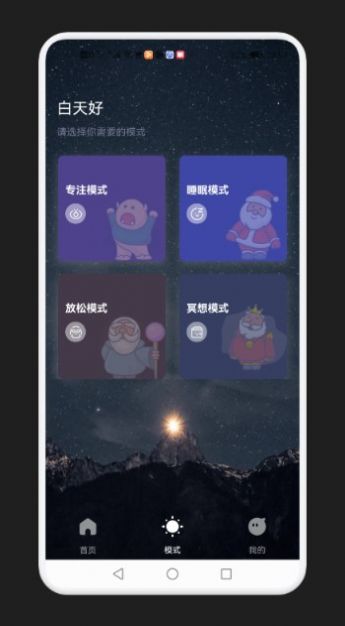 木鱼功德版