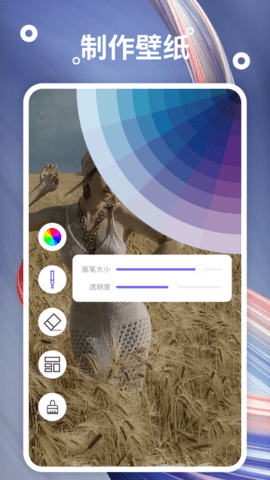 熊猫桌面壁纸app