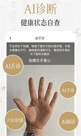 中济经络穴位