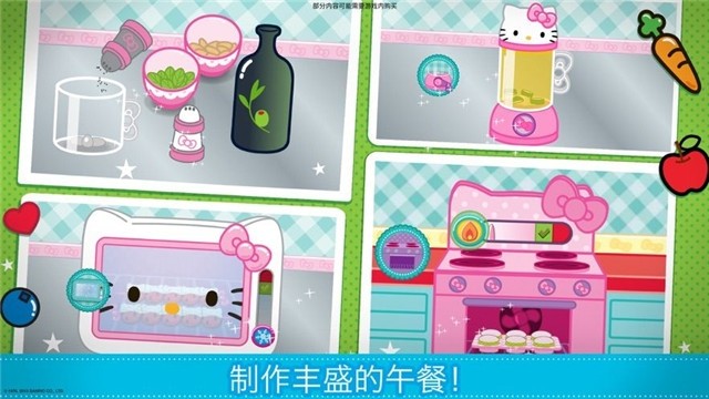 凯蒂猫:便当