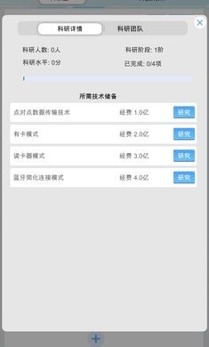 国产手机帝国