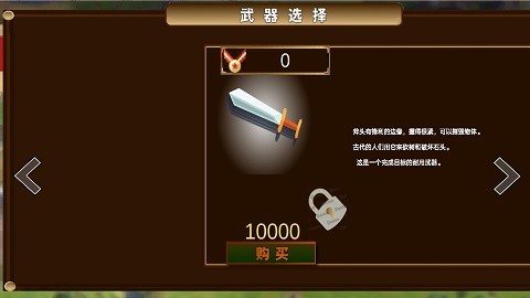 军队求生训练