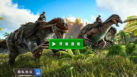 军队求生训练