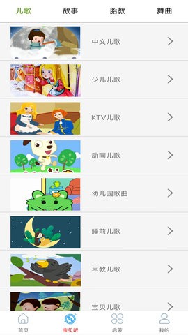 快听FM有声收音机app