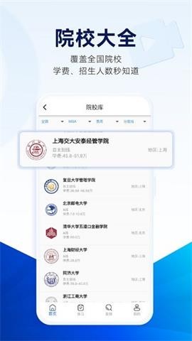  近课考研