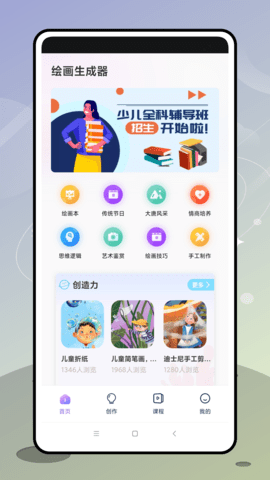 盗梦师app