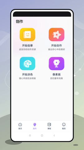 盗梦师app