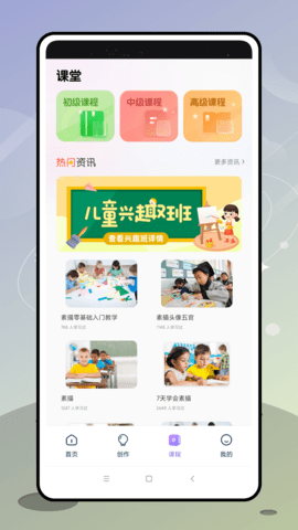 盗梦师app