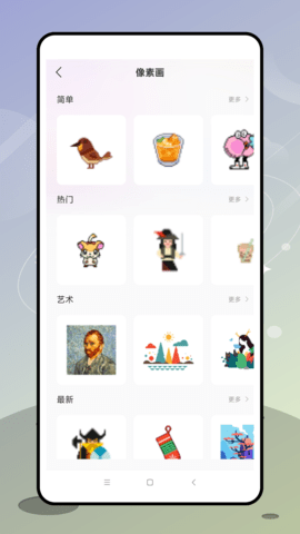 盗梦师app