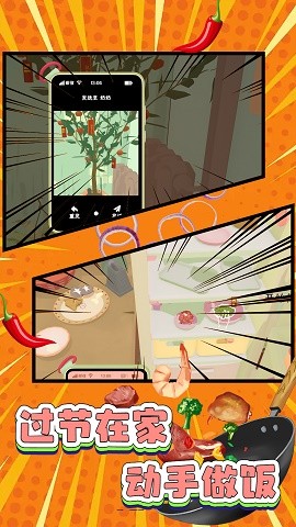 最牛甜点大师