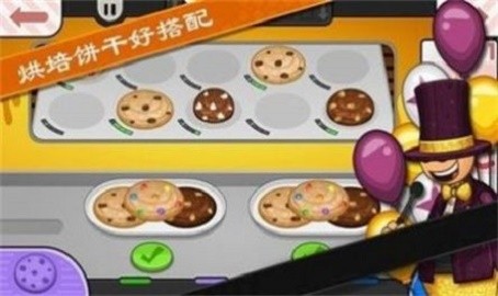 老爹小店制作