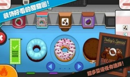老爹小店制作