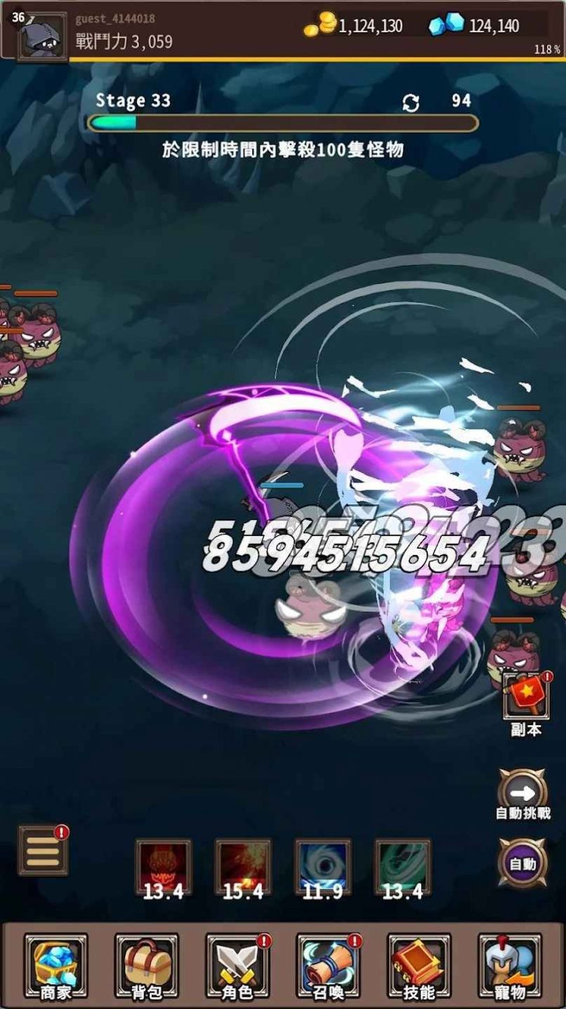 收割者乌鸦内置菜单版