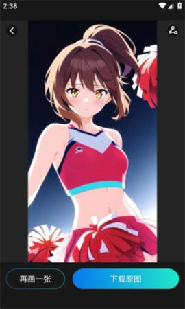 AI绘画宝app