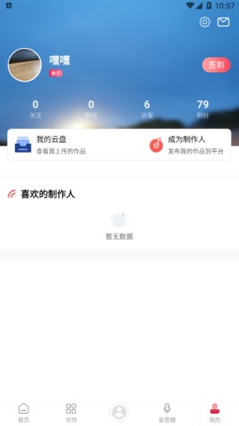 歌窝里