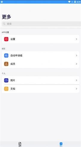 熊猫大学