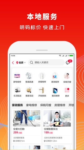 铜锣湾app