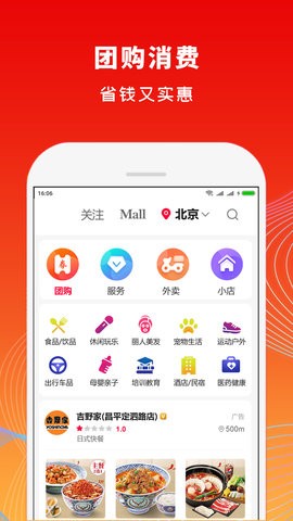 铜锣湾app