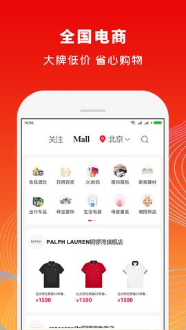 铜锣湾app