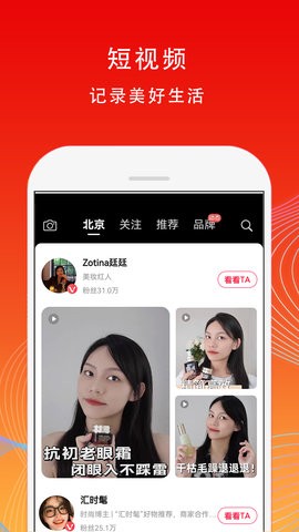 铜锣湾app