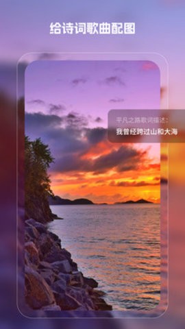 魔影ai绘画app