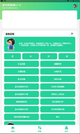蓝色妖姬盒