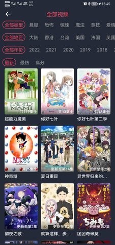 heibai弹幕旧版