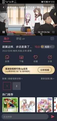 heibai弹幕旧版
