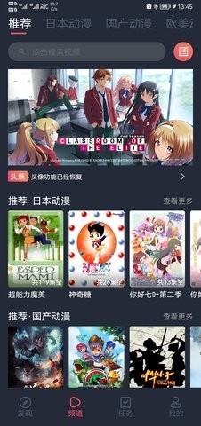 heibai弹幕旧版