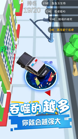 全民解压黑洞吞噬城市大冒险